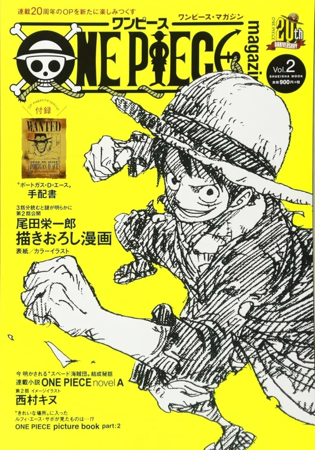One Piece Magazine Vol. 21 Luffy Promo Card Cover